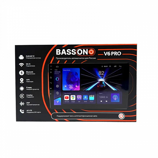 Купить Basson V6 PRO  Автомагнитола 9" на Android 4+64Гб  DSP, 4G, 8 ядер, QLED, Carplay в Сургуте