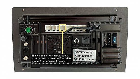 Купить Wide Media APS-118BL парковочный радар, 8 сенсоров (для ГУ  Android, врез., черн.) в Сургуте