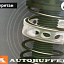 Купить Автобаферы "A" к-т 2шт в Сургуте