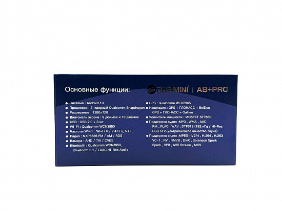 Купить BOS-MINI A8+ Pro  Автомагнитола 10" на Android 8+128 GB в Сургуте
