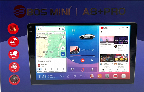 Купить BOS-MINI A8+ Pro  Автомагнитола 10" на Android 8+128 GB в Сургуте
