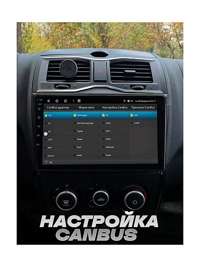 Купить Wide Media APS-114BL парковочный радар 4 сенсора (вывод информации на Android) в Сургуте