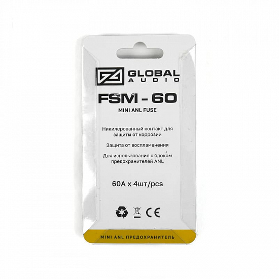 Купить Предохранитель Global Audio FSM-60 60A в Сургуте