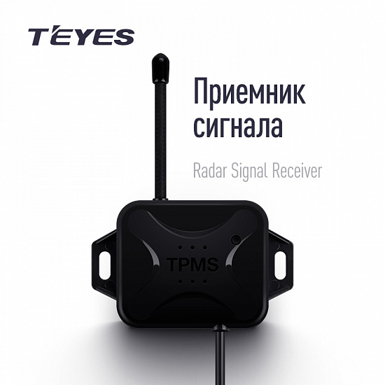 Купить Передние парктроники Teyes R1 для CC3 / CC2 Plus / SPRO Plus / TPRO2 в Сургуте