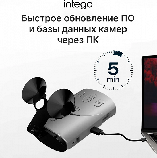 Купить Радар-детектор сигнатурный Intego TITANIUM 2 в Сургуте