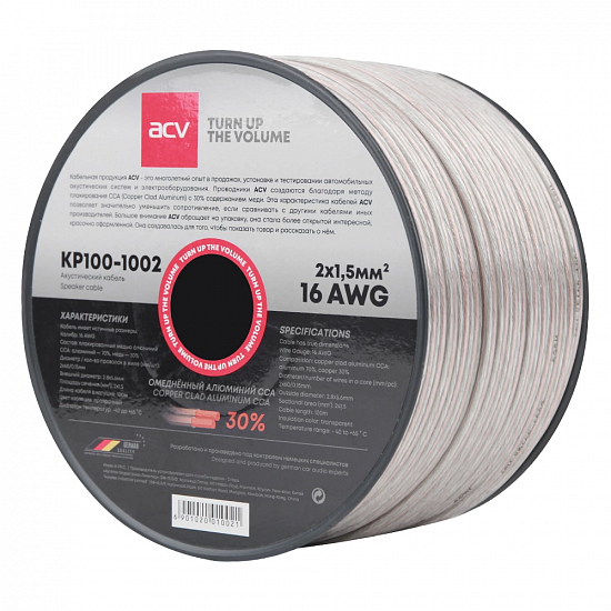 Купить Акустический кабель ACV KP100-1002 16AWG/100м  в Сургуте