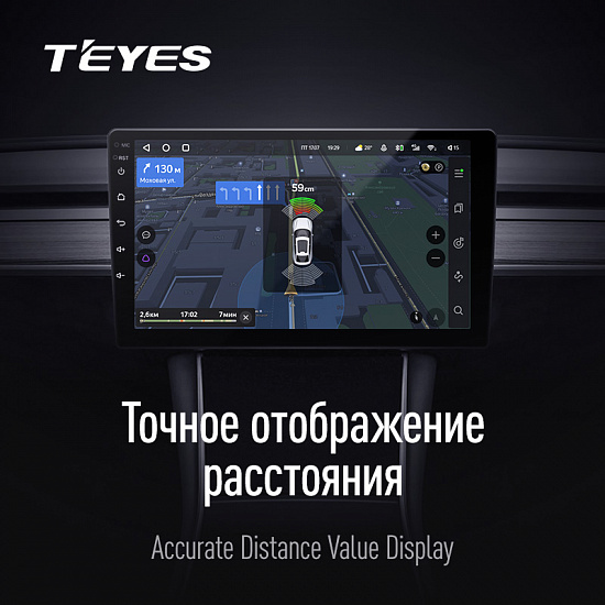 Купить Передние парктроники Teyes R1 для CC3 / CC2 Plus / SPRO Plus / TPRO2 в Сургуте