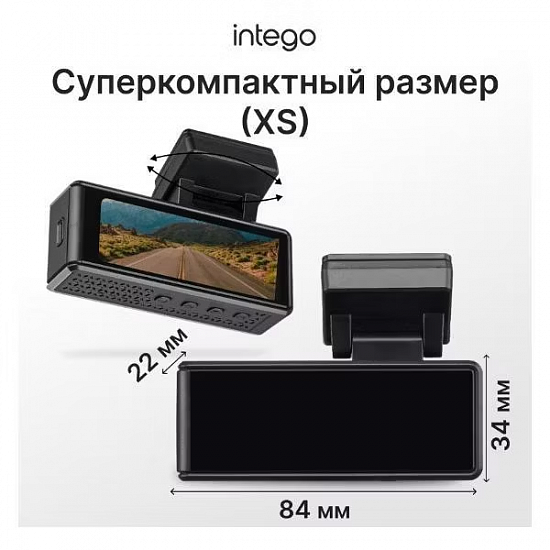 Купить Видеорегистратор Intego ARGO 4K WiFi в Сургуте