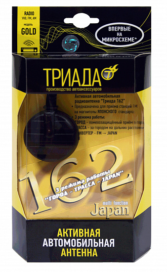 Купить Триада 162 GOLD JAPAN FM антенна активная на спец.помехоз.микросхеме в Сургуте