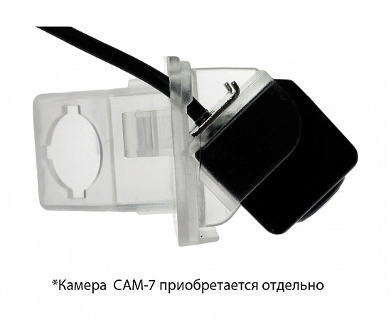 Купить Адаптер для CAM-7 в подсветку номера Mitsubishi ASX, RVR (11+) (CAM-MTASX) в Сургуте