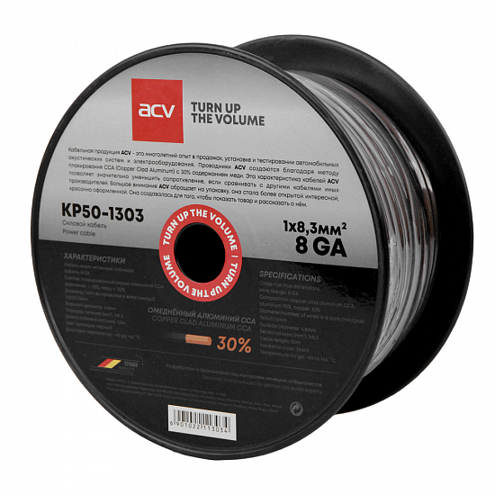 Купить Силовой кабель ACV KP50-1303 8AWG черный в Сургуте