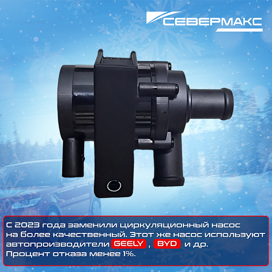 Купить Предпусковой подогреватель двигателя СЕВЕРМАКС 12000-2D, 24V, дизель, с пультом ДУ в Сургуте