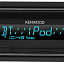 Купить Kenwood  KDC-BT660U DSP в Сургуте