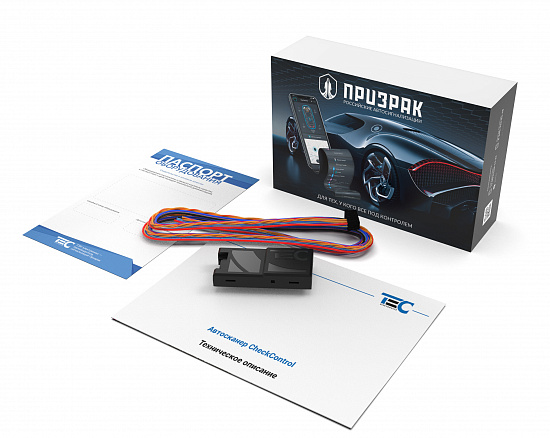 Купить Модуль Призрак Check Control v2 в Сургуте
