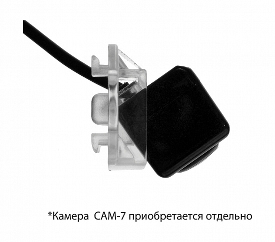 Купить Адаптер для CAM-7 в подсветку номера Honda Accord (2011+) (CAM-HNACb) в Сургуте