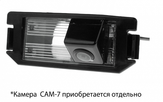 Купить Адаптер для CAM-7 в подсветку номера Hyundai i20, i30, Kia Picanto, Soul (CAM-HYSLb) в Сургуте