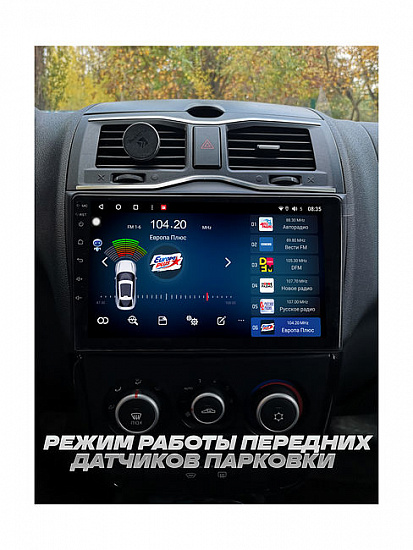 Купить Wide Media APS-118BL парковочный радар, 8 сенсоров (для ГУ  Android, врез., черн.) в Сургуте