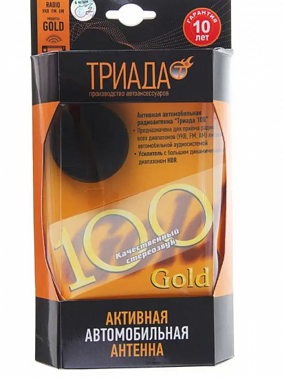 Купить Триада 100 GOLD  FM антенна активная на спец.помехоз.микросхеме (аналог Bosch) в Сургуте