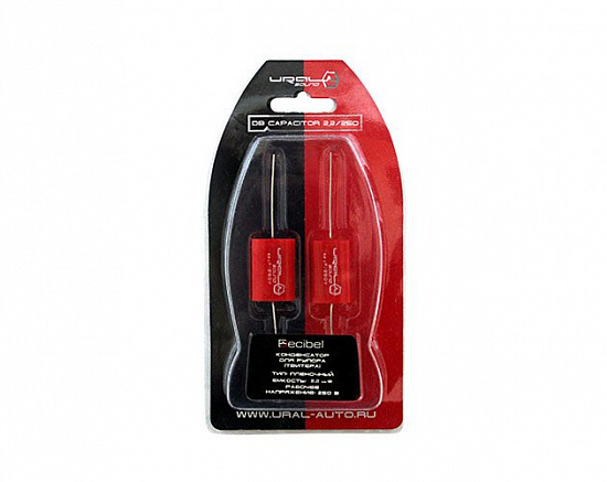 Купить Конденсатор URAL DB CAPACITOR 2,2/250 в Сургуте