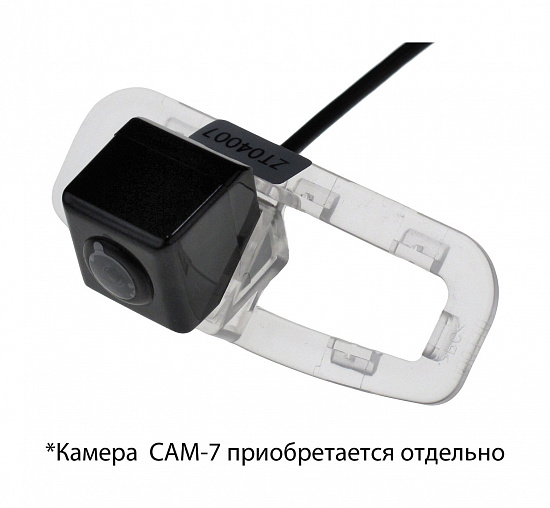 Купить Адаптер для CAM-7 в подсветку номера Honda Accord (2011+) (CAM-HNACb) в Сургуте