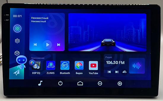 Купить BOS-MINI B8 Автомагнитола 9" на Android 8+128Гб 4G 360° в Сургуте