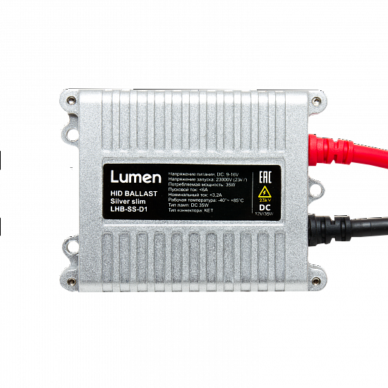 Купить Блок розжига DC Lumen Slim 35W в Сургуте