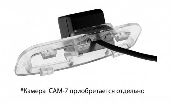 Купить Адаптер для CAM-7 в подсветку номера Honda Accord (2011+) (CAM-HNACb) в Сургуте