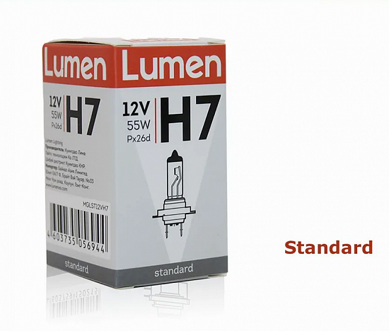 Купить Лампа галогенная Lumen Standart H7 12V 55W (PX26d) в Сургуте