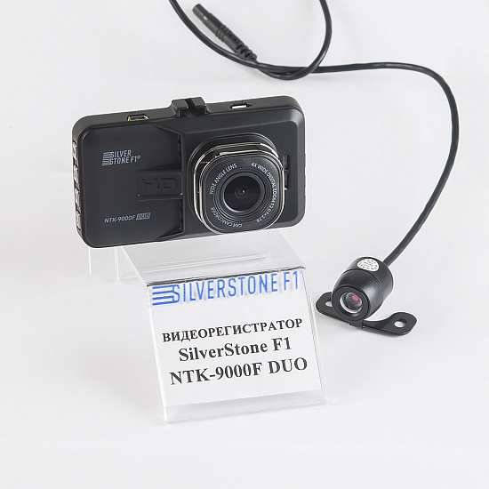 Купить Видеорегистратор SilverStone F1 NTK-9000F DUO в Сургуте