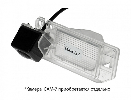 Купить Адаптер для CAM-7 в подсветку номера Mitsubishi ASX, RVR (11+) (CAM-MTASX) в Сургуте