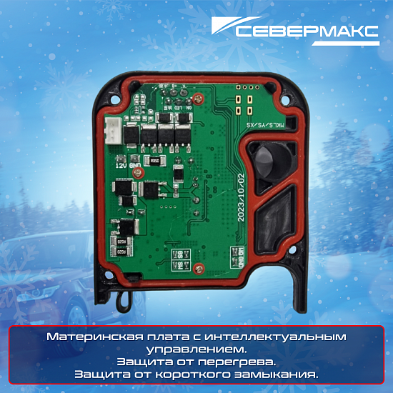 Купить Предпусковой подогреватель двигателя "СЕВЕРМАКС" 5000-1 MINI, 12V бензин/дизель, салонный пульт в Сургуте