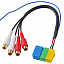 Купить Intro ISO-003 Mini RCA в Сургуте