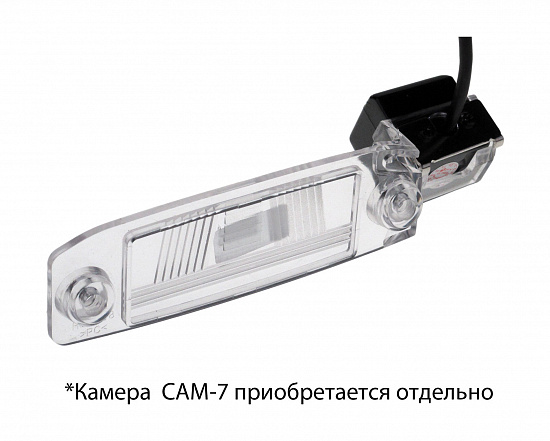Купить Адаптер для CAM-7 в подсветку номера Kia Sportage (2010+), X-Line (CAM-KISP3b) в Сургуте