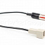 Купить ACV AD12-1604 Hyundai/Kia (05>) антенный адаптер в Сургуте