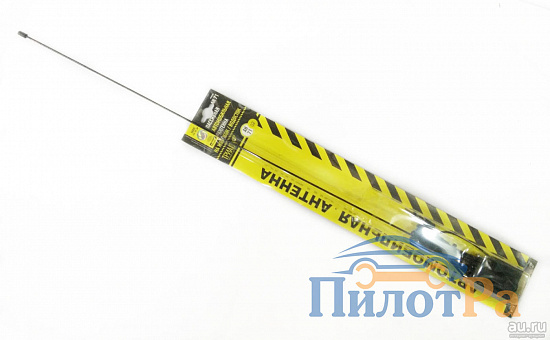 Купить Триада АН 71-02 поворотная,прямой (70см) в Сургуте