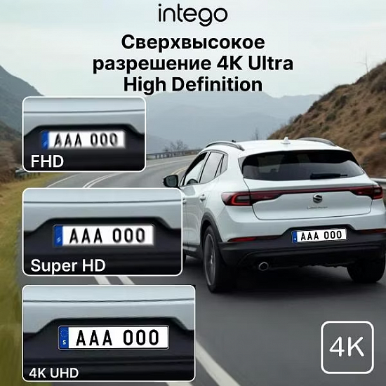 Купить Видеорегистратор Intego ARGO 4K WiFi в Сургуте