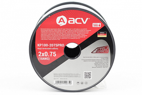 Купить Акустический кабель ACV KP100-2250PRO 14AWG/100м чистая бескислородная луженая медь 99.99% в Сургуте