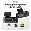 Купить Видеорегистратор Intego ARGO 4K WiFi в Сургуте